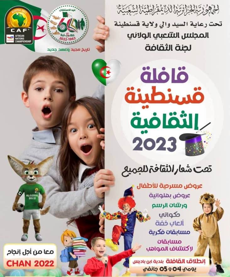 انطلاق قافلة “الثقافة للجميع” نحو بلديات ولاية قسنطينة للترويج لشان 2022