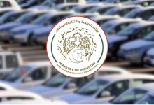 صورة وزارة الصناعة الوحيدة المخولة بالإعلام عن مستجدات ملف اعتماد الوكلاء المركبات الجديدة