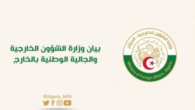 صورة استقبل المدير العام للشؤون القنصلية والجالية الوطنية بالخارج بمقر الوزارة ممثلين عن عائلات الجالية الوطنية المتواجدة بغزة