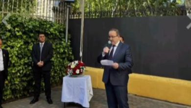 صورة القنصلية العامة للجزائر ببرشلونة تحيي اليوم الوطني للذاكرة