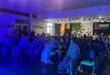 صورة احتفال بهيج للجالية الجزائرية في جيرونا بمناسبة الذكرى 62 لعيد الاستقلال والشباب